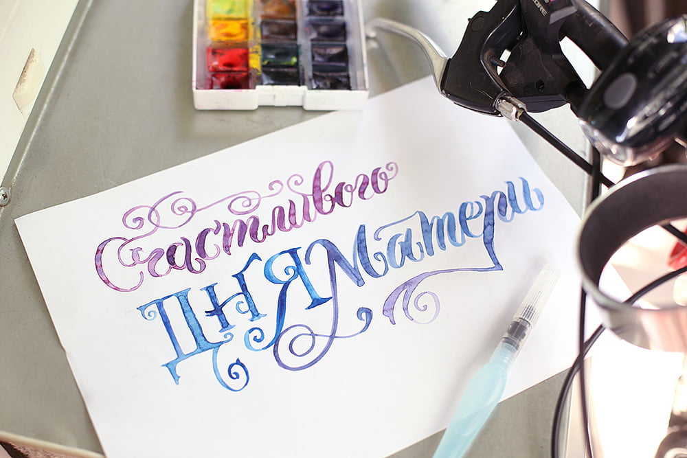 Lettering for Mothers Day