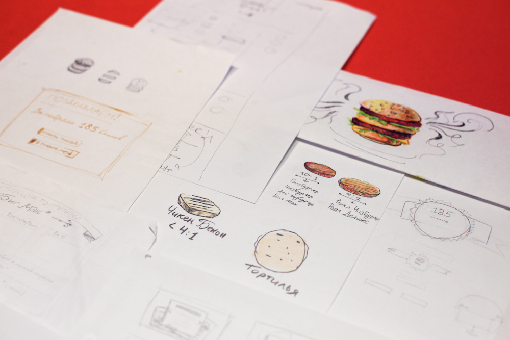 McDonald's Game Sketches.