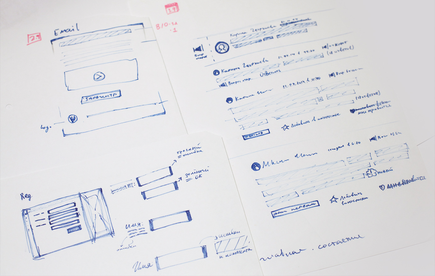 Mockups and designing thought process